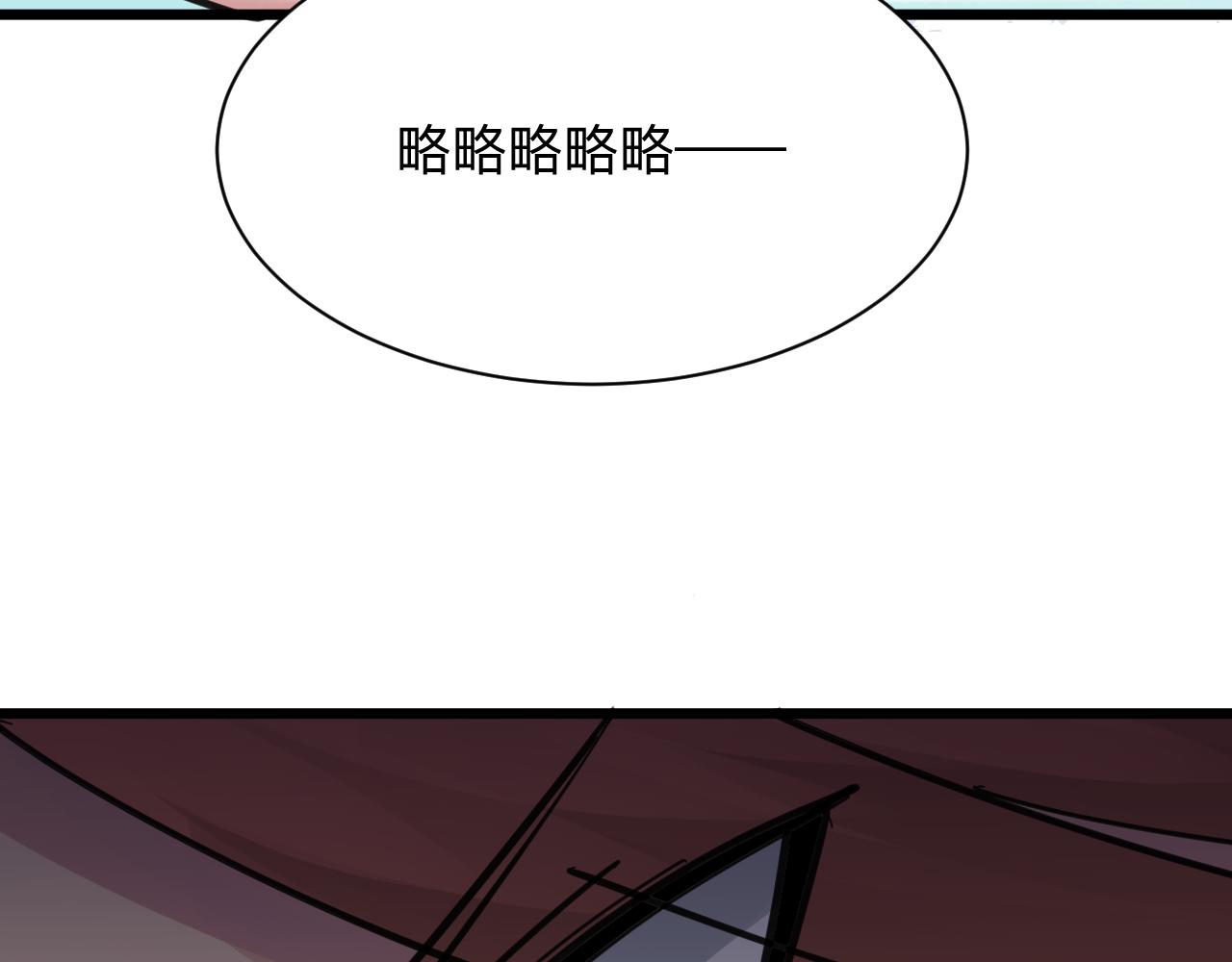 第315话 快男小凡97