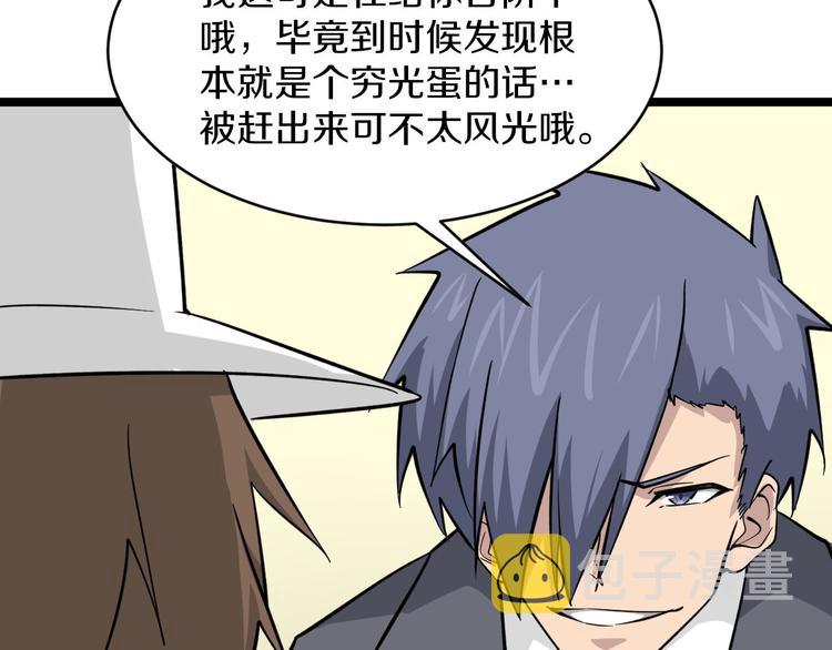 第157话 黑龙至尊卡14