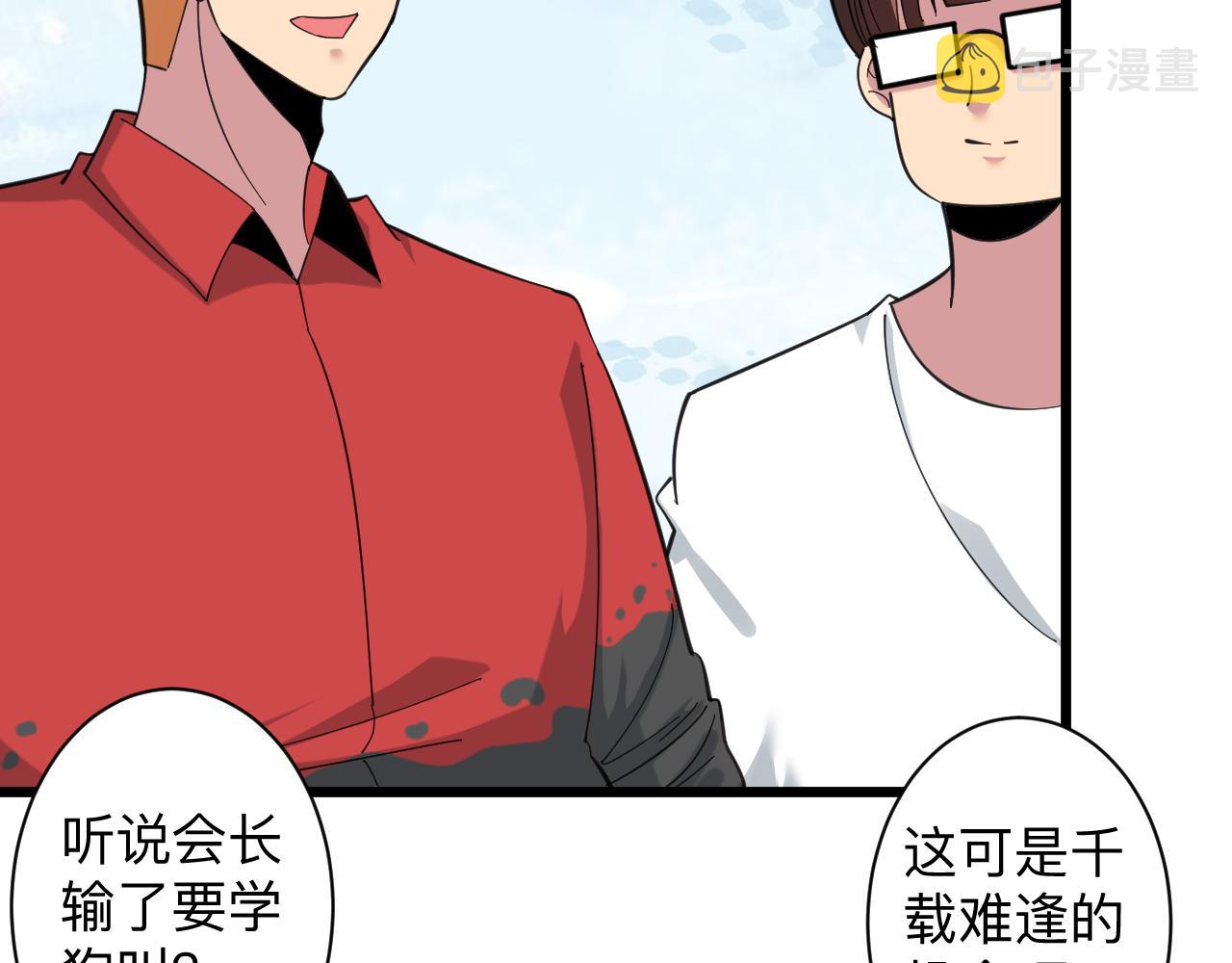 第316话 冠军78