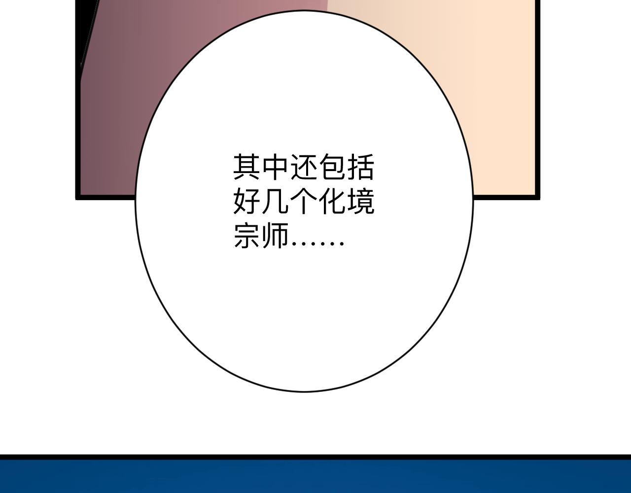 第306话 痴人说梦39