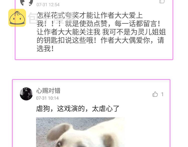 番外：那年夏天宁静的海135