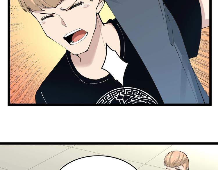 第45话 左手跟我一起画个龙51
