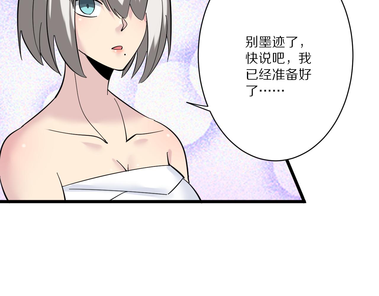 第339话 说不出再见107