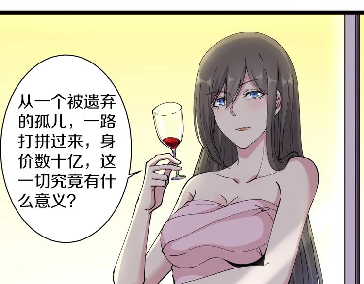 第42话 这晚街中偶遇心中的她95