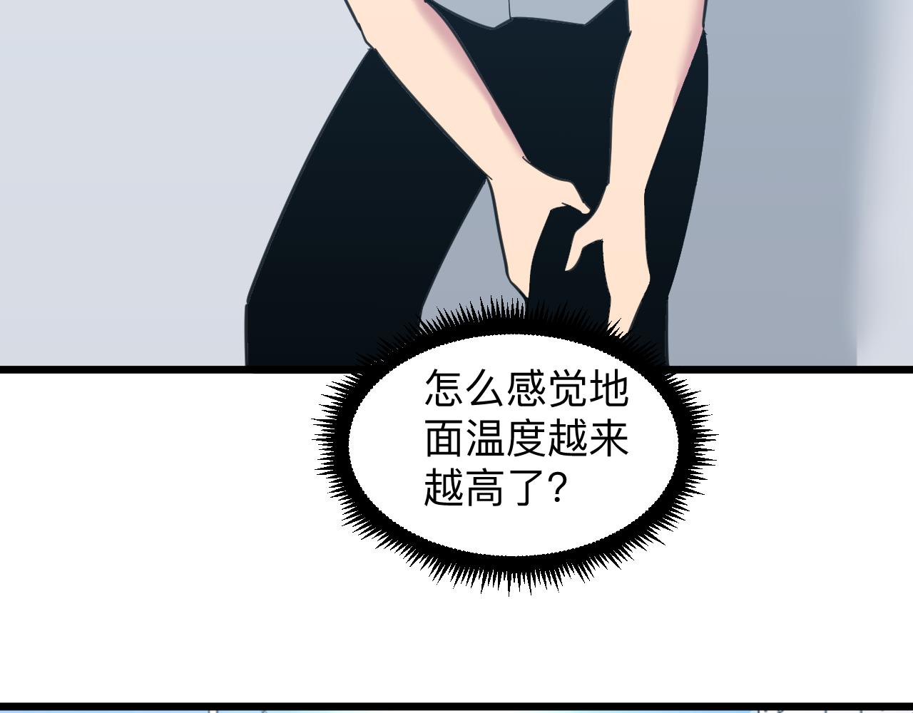 第327话 碰瓷107