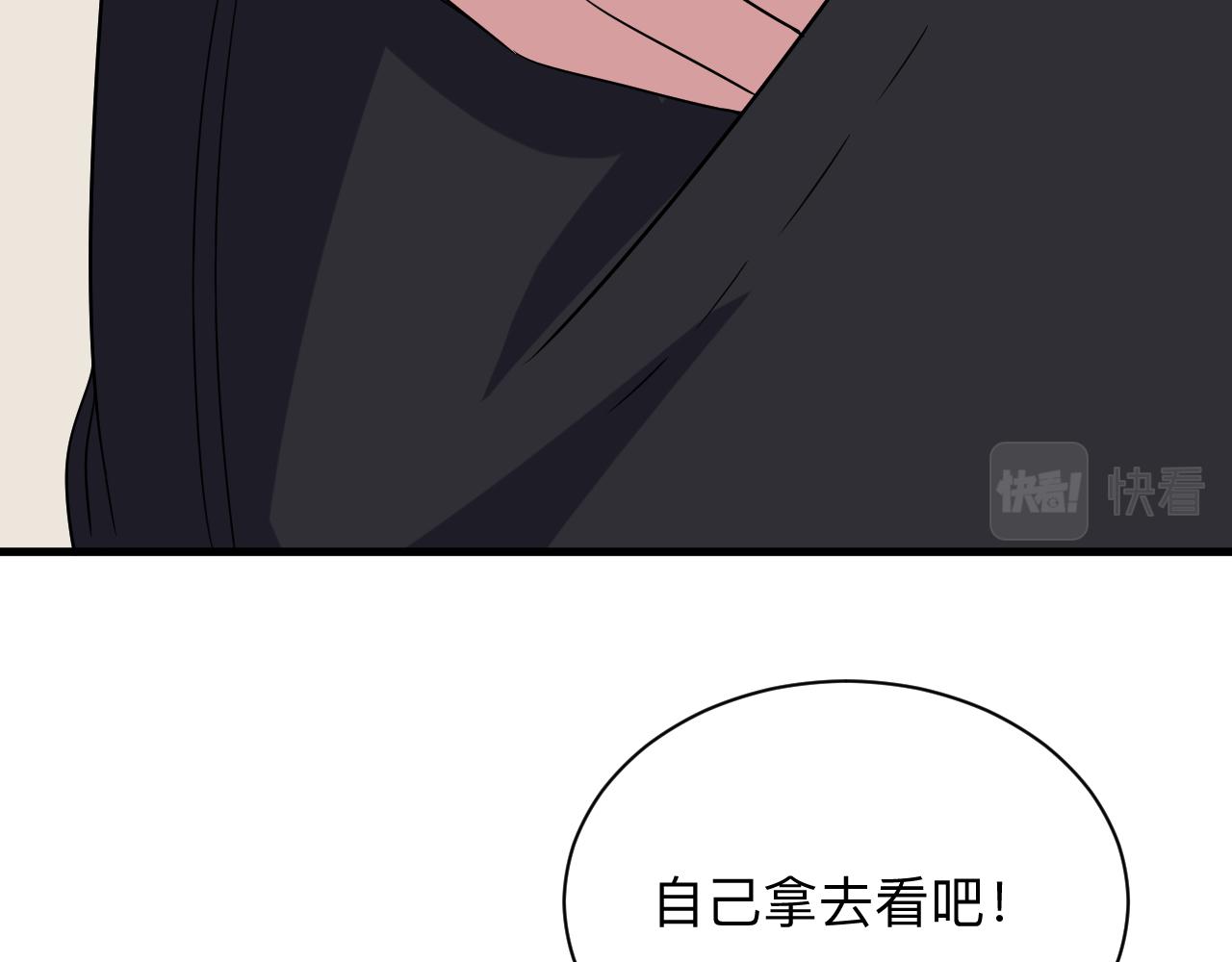 第254话 给你处分51