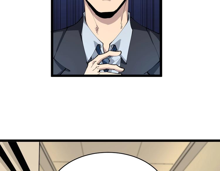 第92话 200硬汉！14