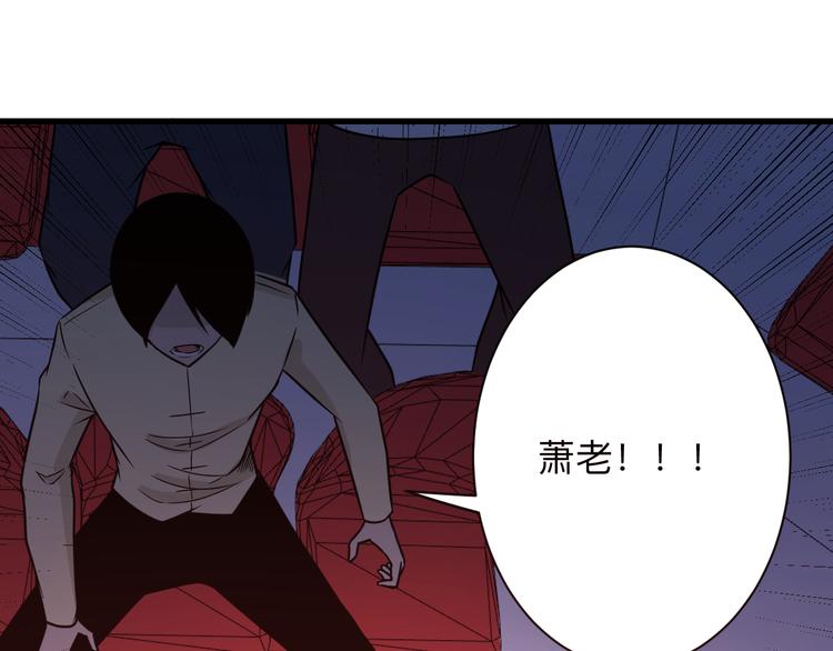 第219话 天动万象60