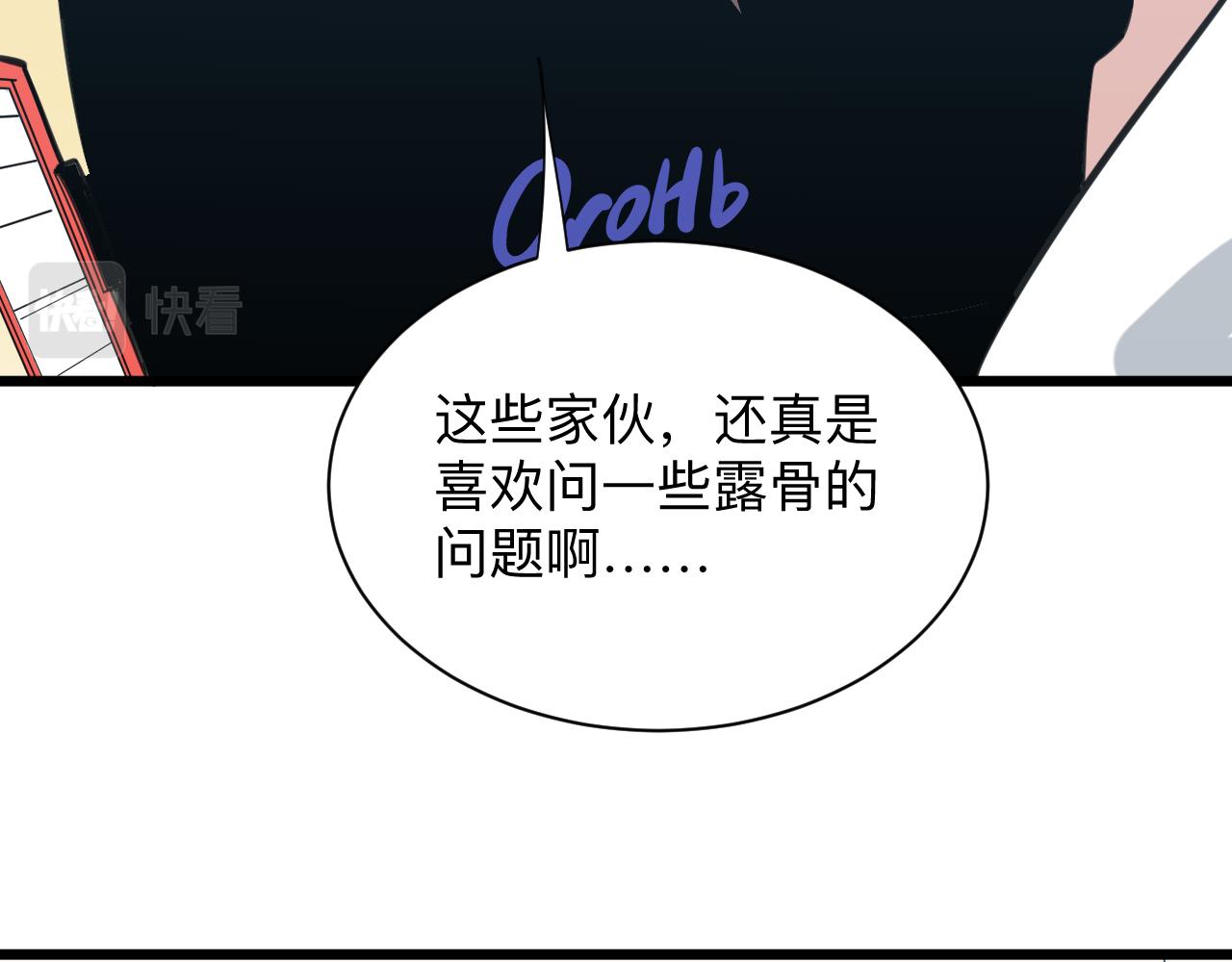 第331话 君子小凡115