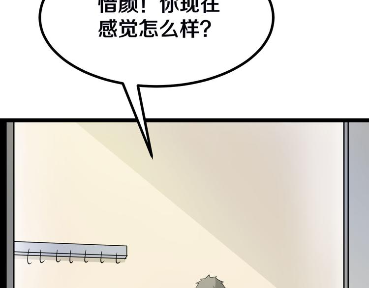 第4话 冰魄银针250
