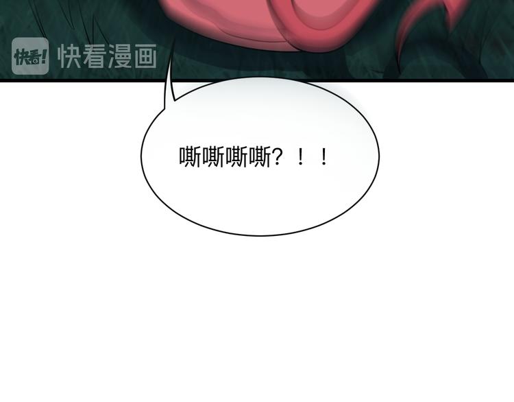 第229话 初探神山109