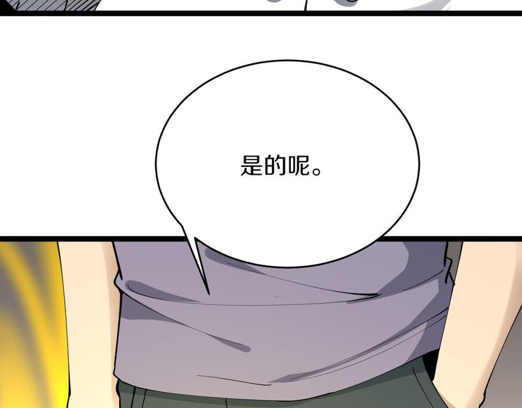 第128话 红蝶小姐51