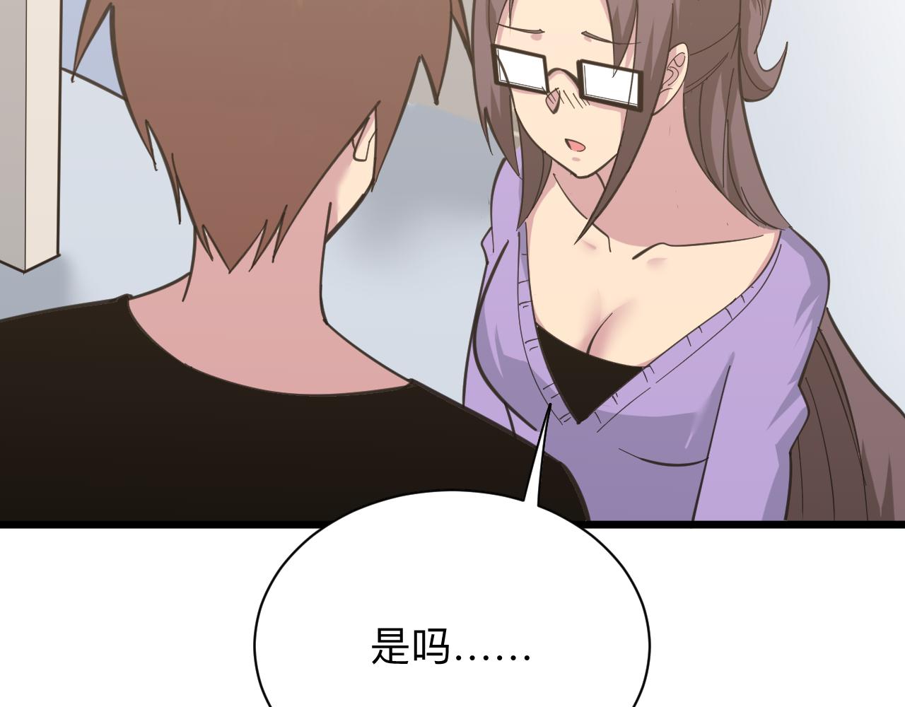 第329话 真爱无敌26
