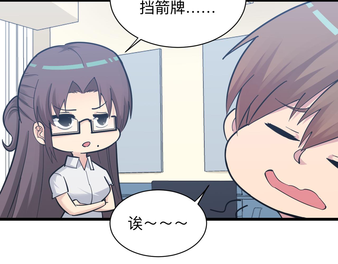 第286话 小赵老师79