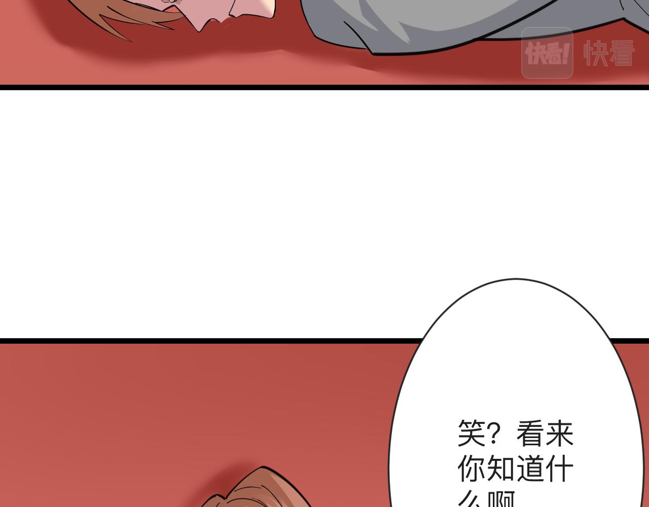 第296话 熟悉的感觉17