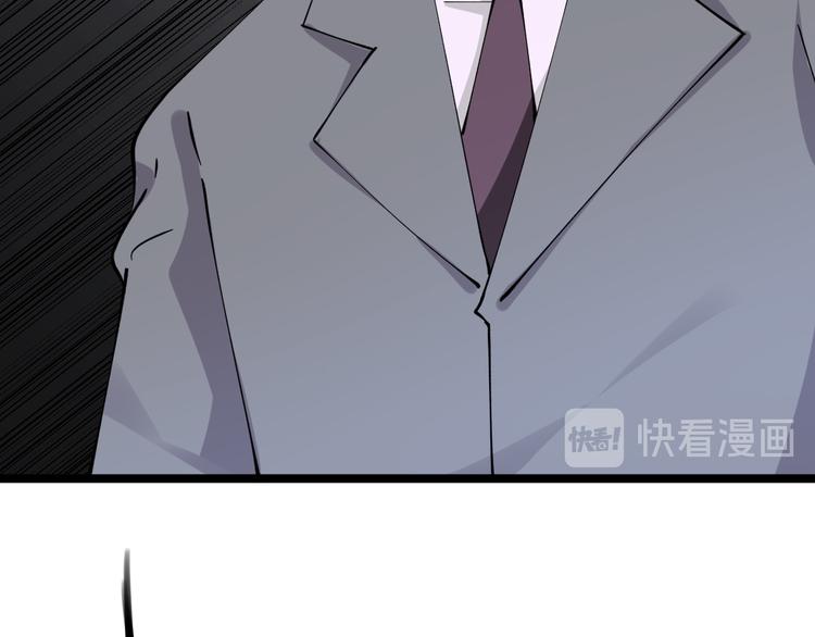 第131话 软柿子41