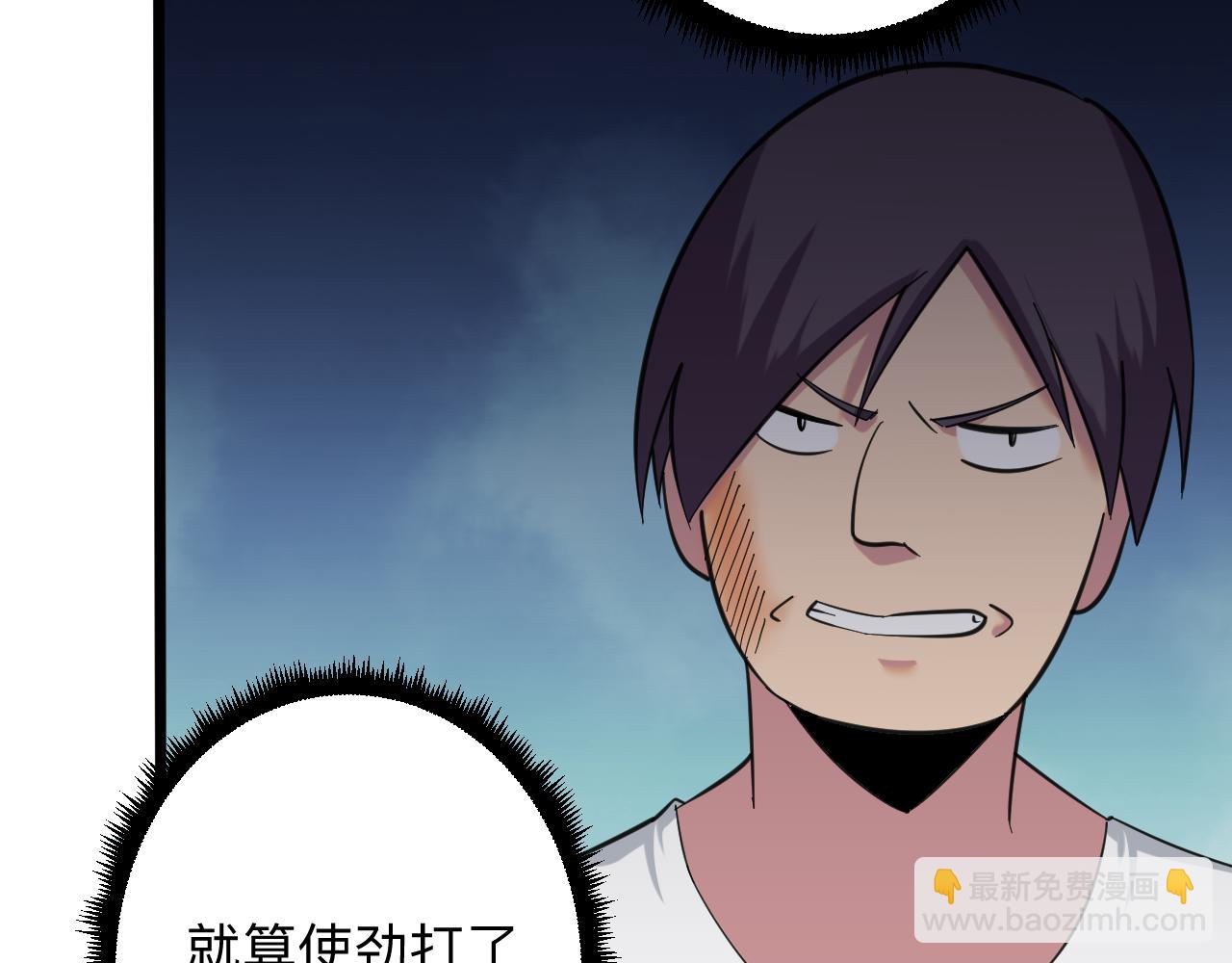 第322话 马胖子26