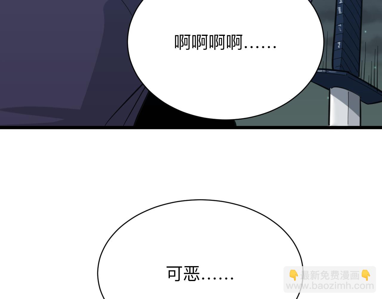 第325话 校花垂泪55