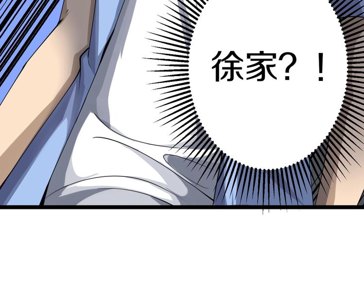 第17话 武林大会52