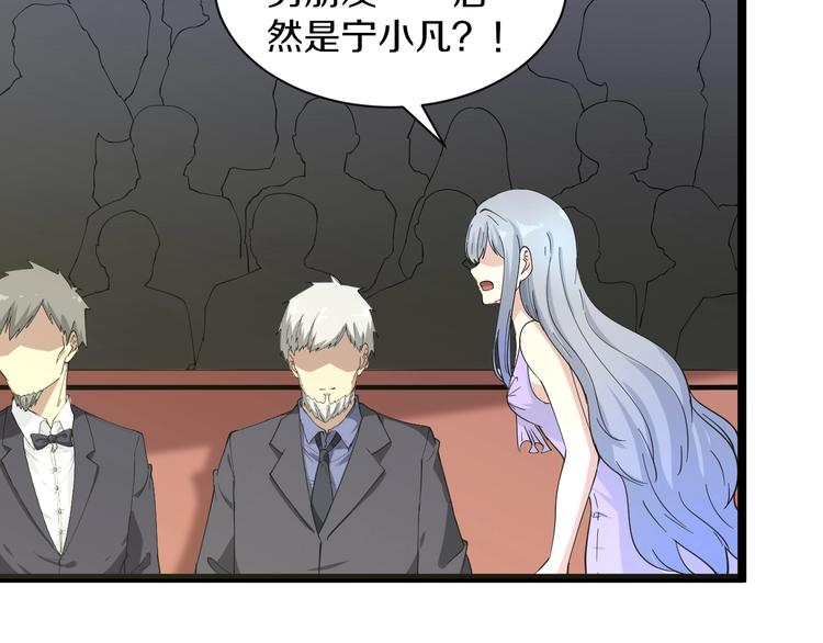 第37话 护美心切22