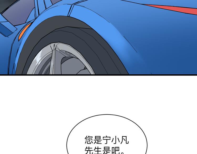 第225话 流鼻血77