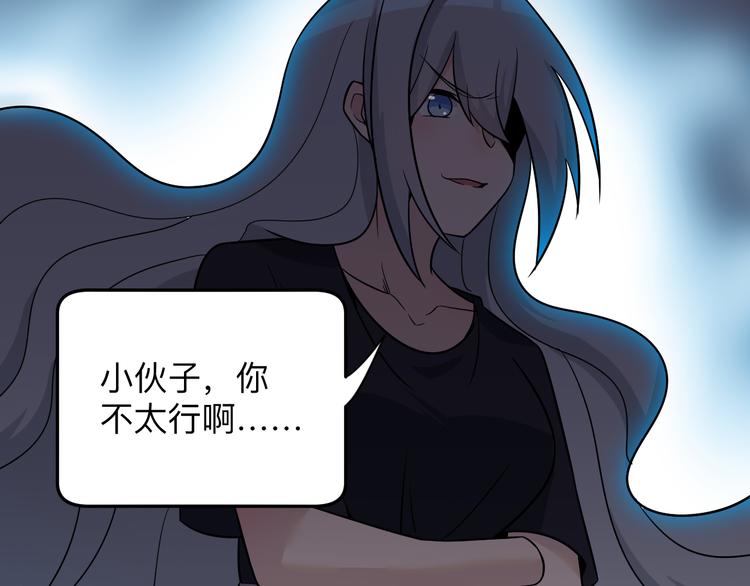 第237话 雪莲水119