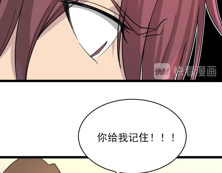第136话 大师兄！30