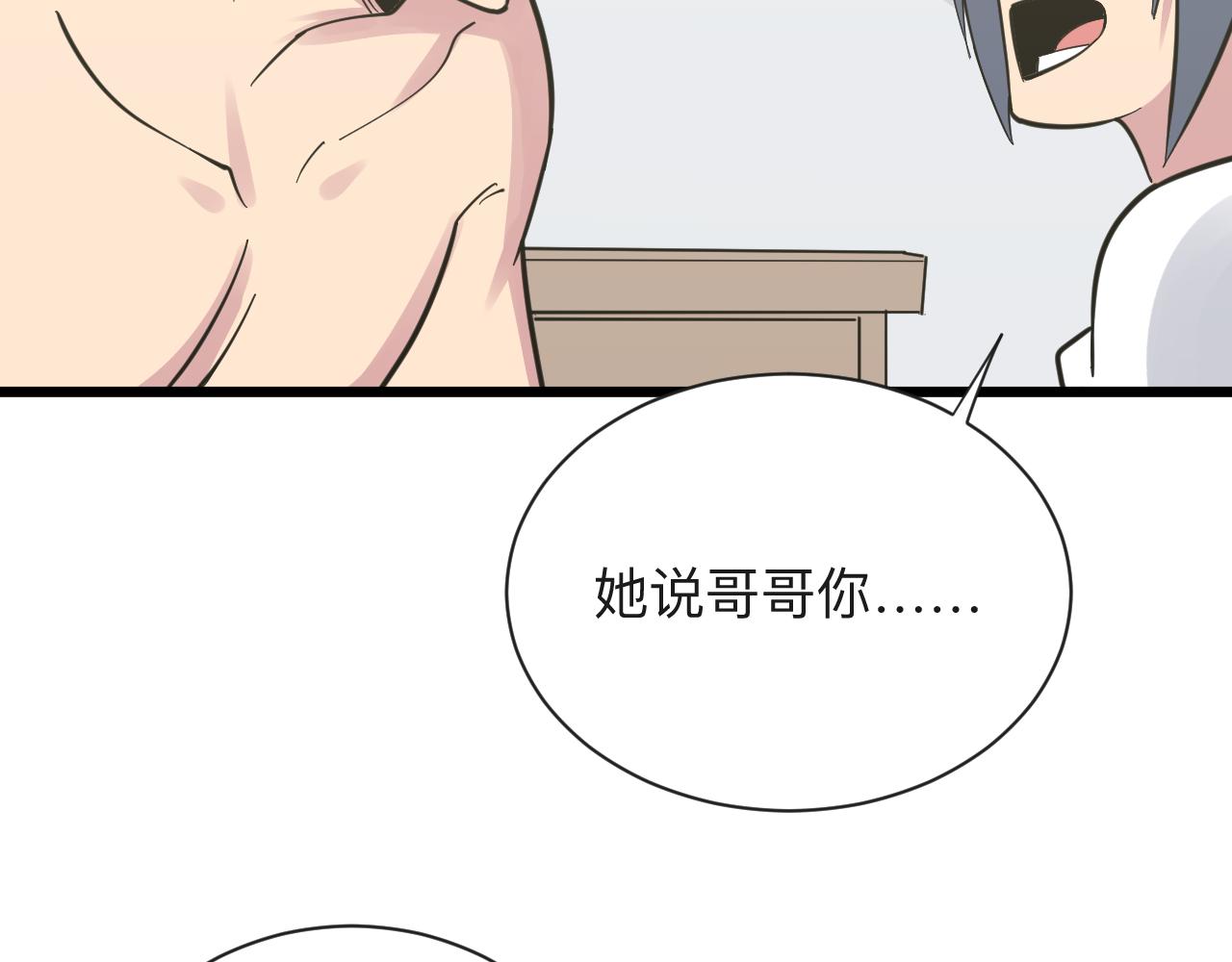 第276话 恩公大人54