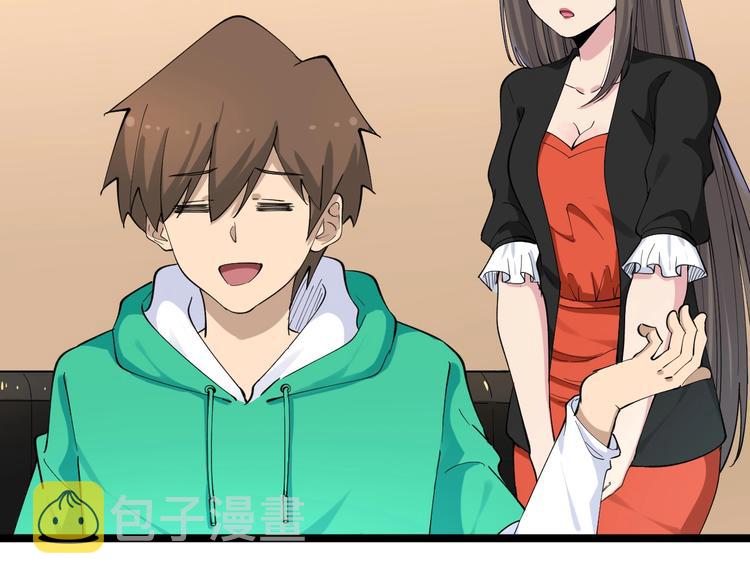 第115话 神秘日子！70