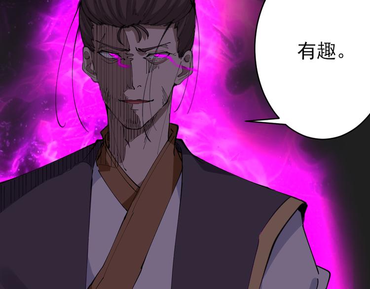 第132话 肤浅的小凡104