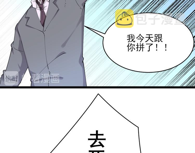 第131话 软柿子31