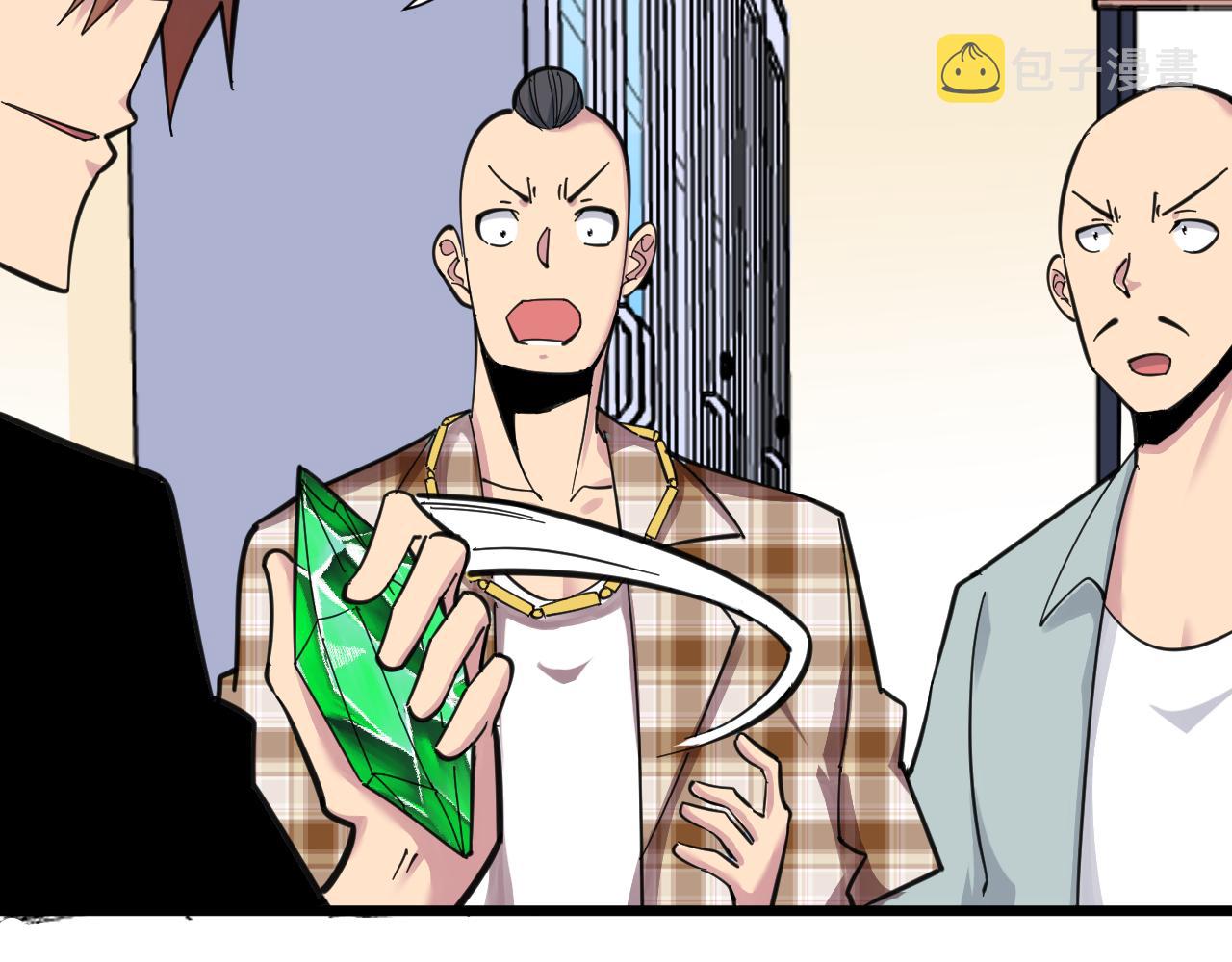 第294话 玉矿信息24