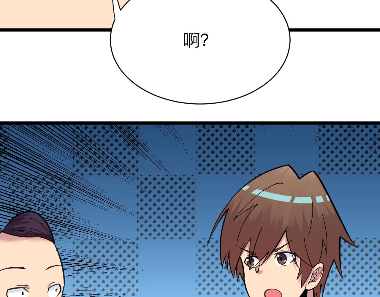 第319话 诋毁114