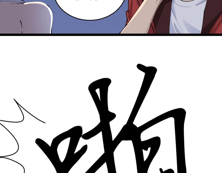 第75话 妙手神针宁小凡17