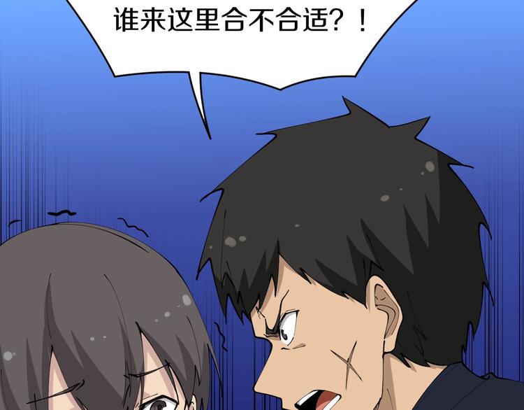 第63话 仙界追踪38