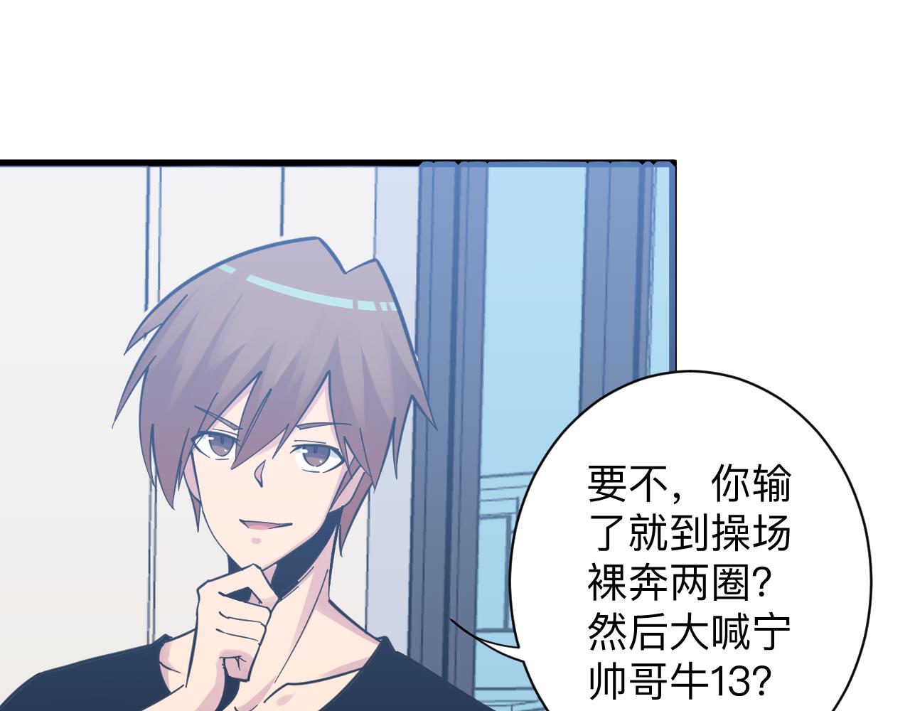 第279话 我的赌注65