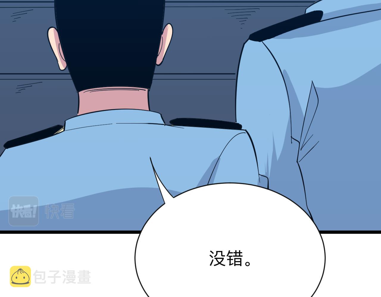 第335话 初见85