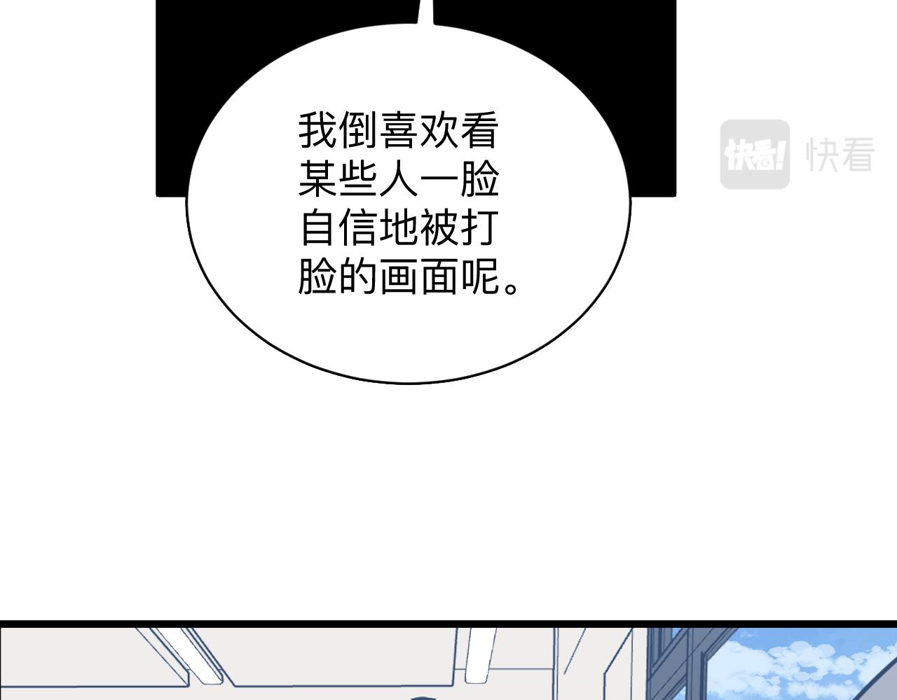 第278话 好戏上演74