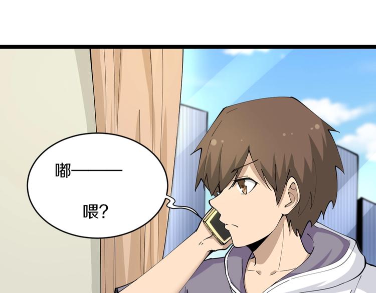第54话 上门看病宁大夫5