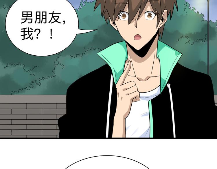 第186话 浓浓的灵气119