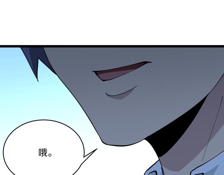 第117话 老弟借个笔69