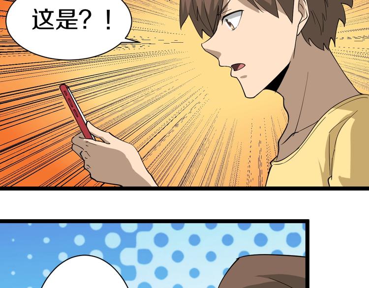 第22话 小树林里的约定89