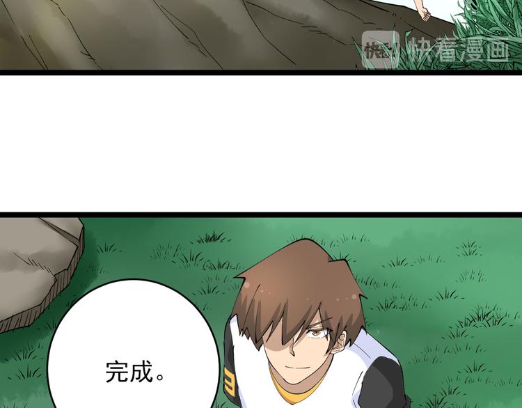 第131话 软柿子81