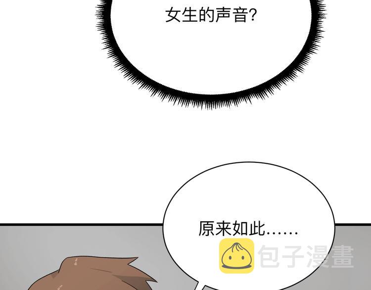 第195话 送人头？13