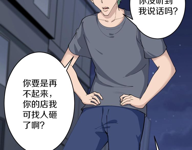 第89话 练武小青年75