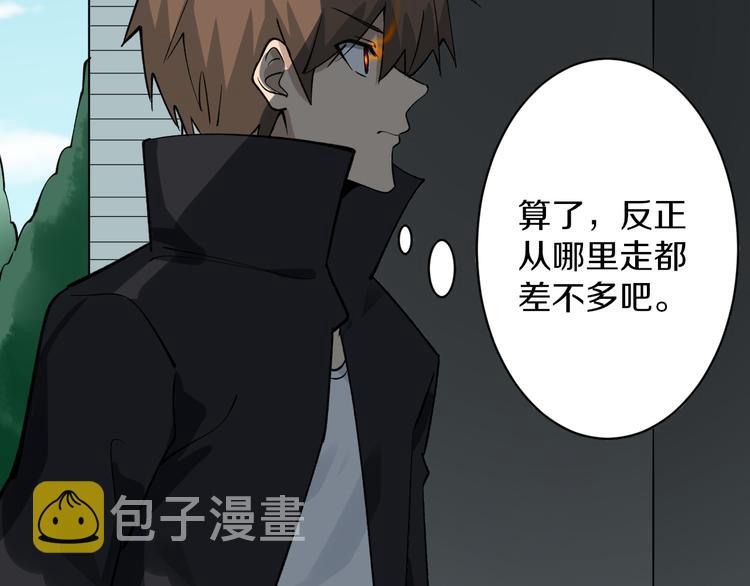 第159话 灵犬灵犬60