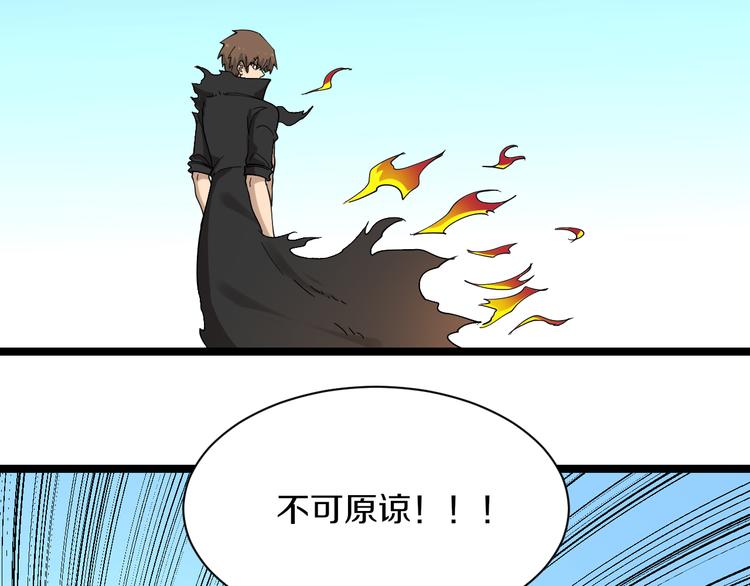 第129话 十字深渊103
