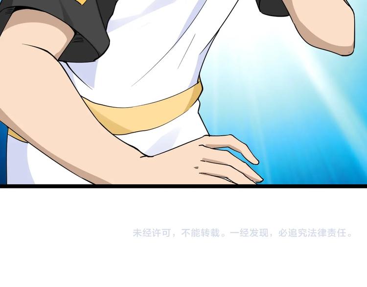 第137话 打穿全馆！112