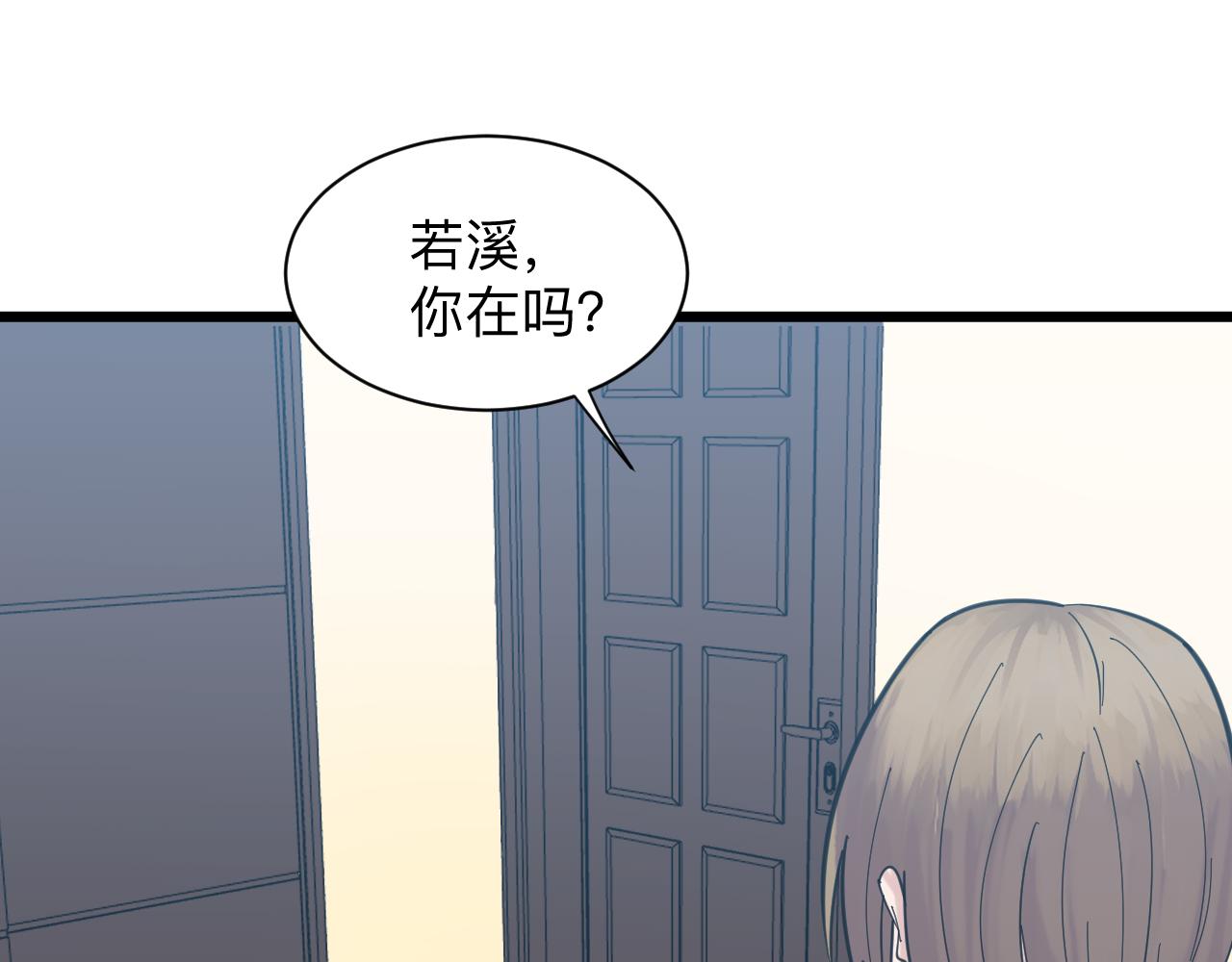 第331话 君子小凡105