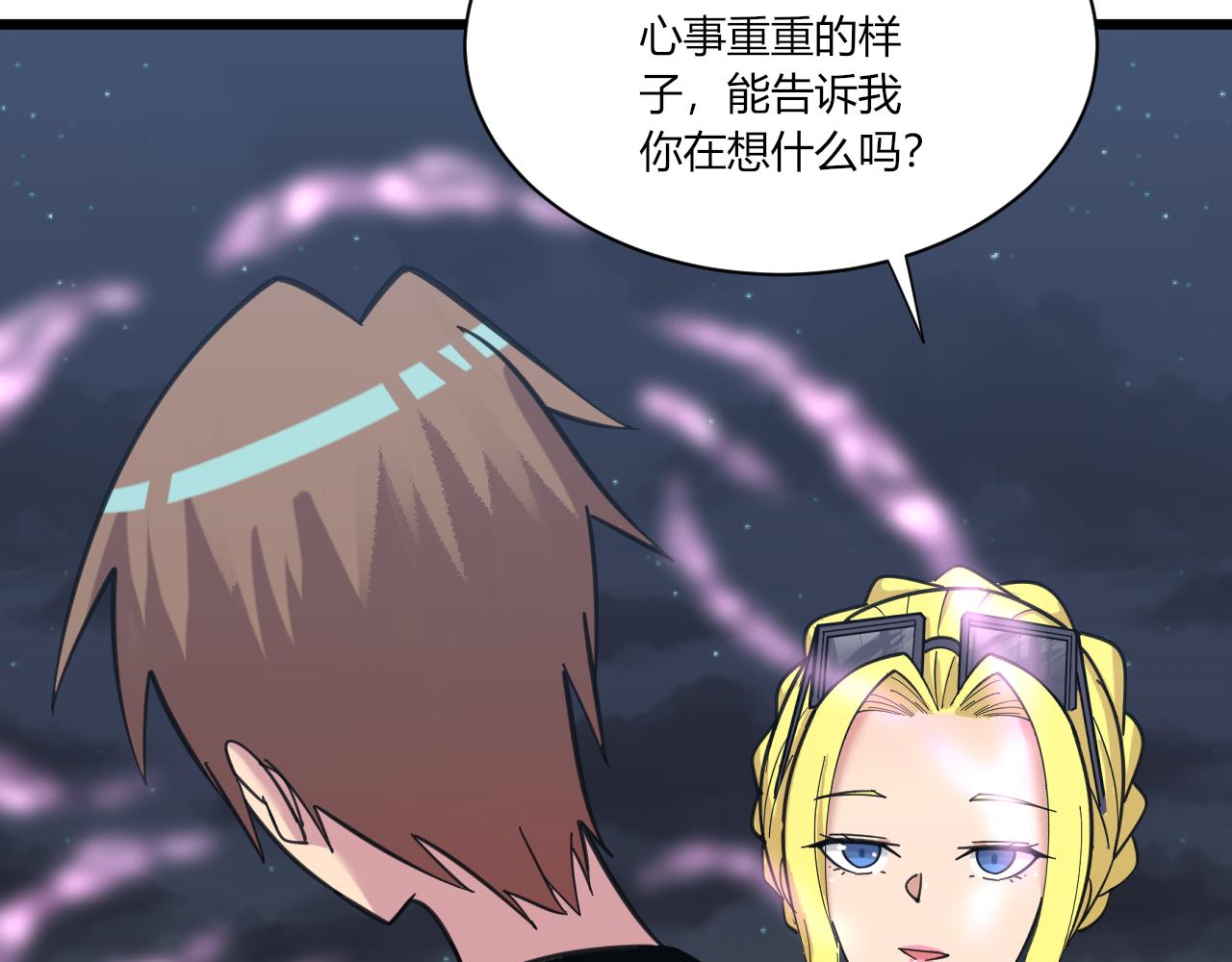 第309话 心事和姐姐说61